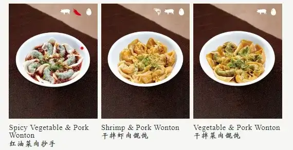 Snacks menu Images At Din tai Fung Malaysia Offers a variety of delicious snacks