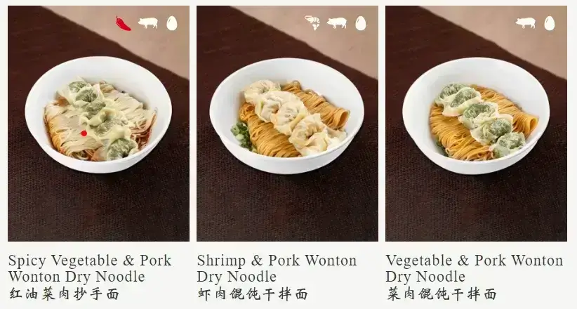 delicious wide variety of Dry Noodles at Din Tai Fung Malaysia