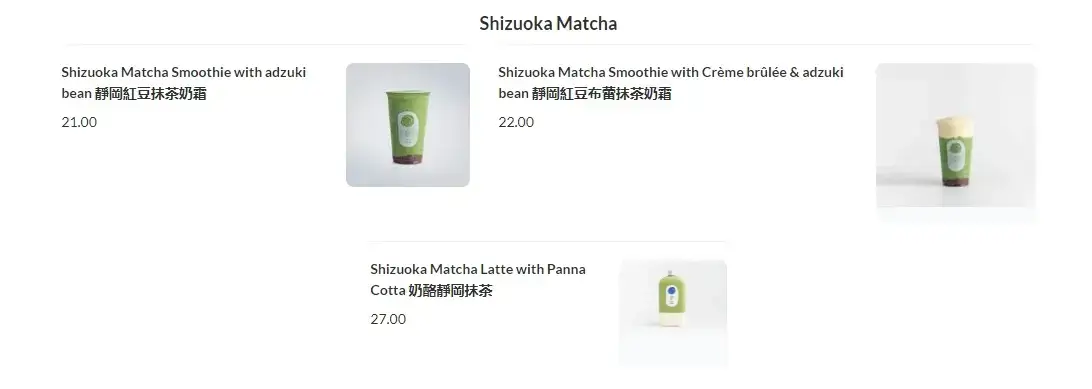 Shizuoka-Matcha Menu Items with Latest Menu Prices At Machi Machi malaysia