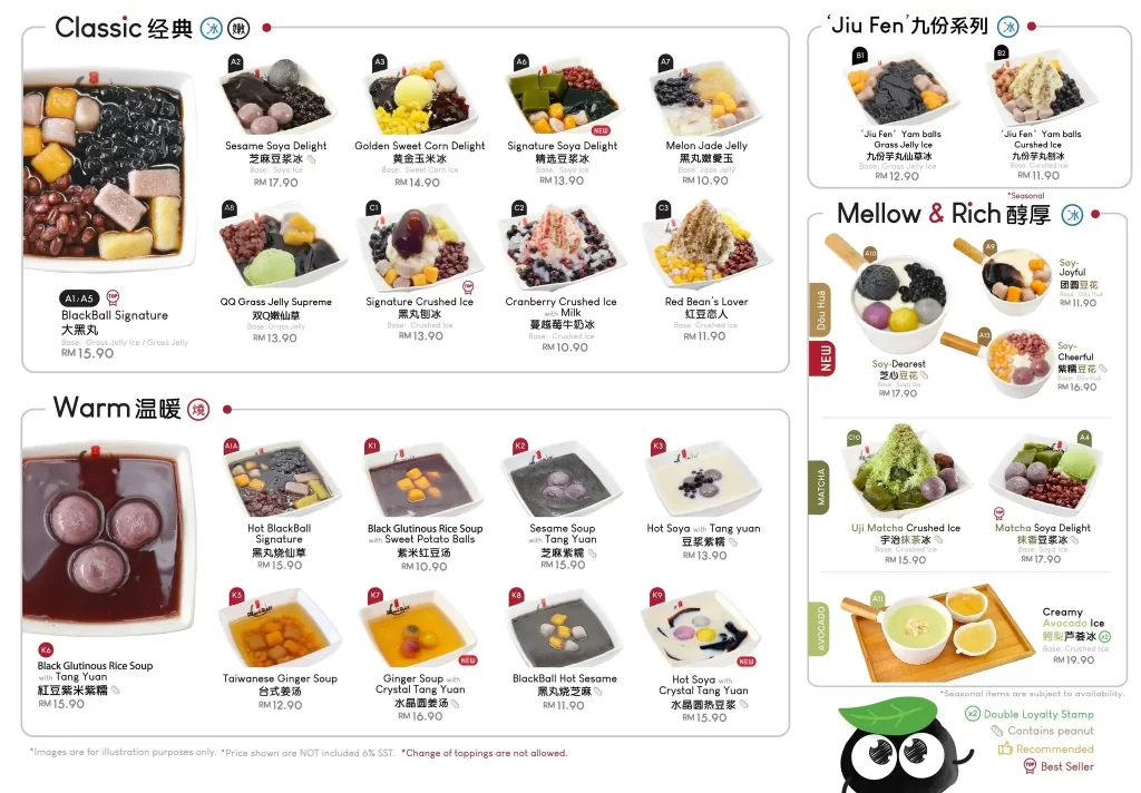 Blackball Menu and Price List Malaysia page (1)