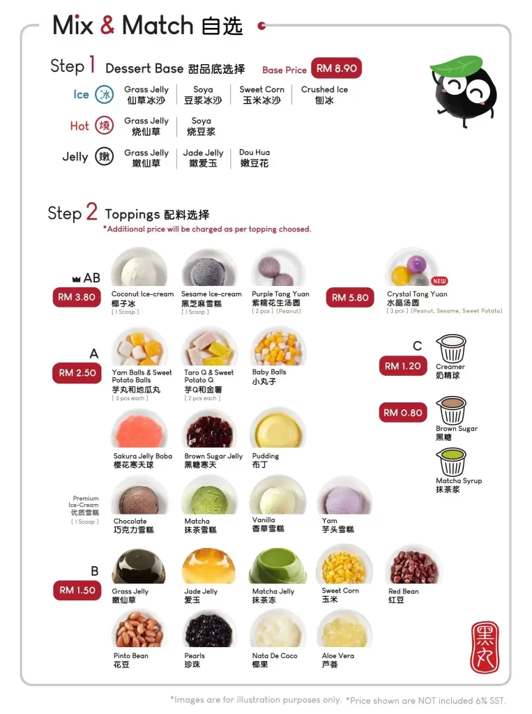 Blackball Menu and Price List Malaysia page (3)