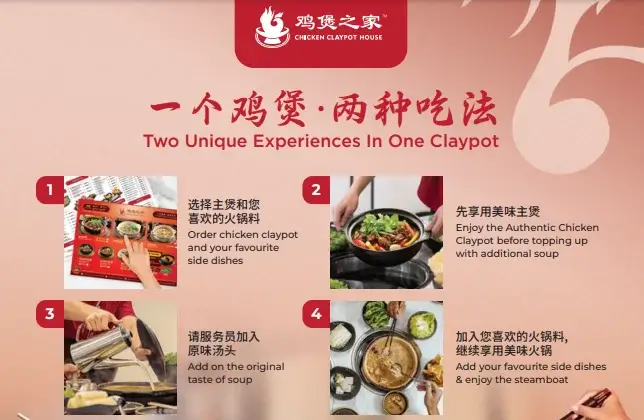 Chicken Claypot House Menu Malaysia (2)