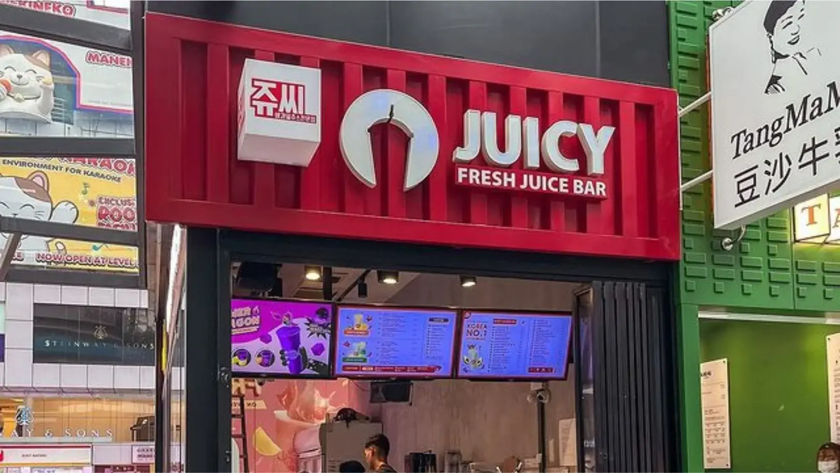 JuicyJuice Menu and Price List