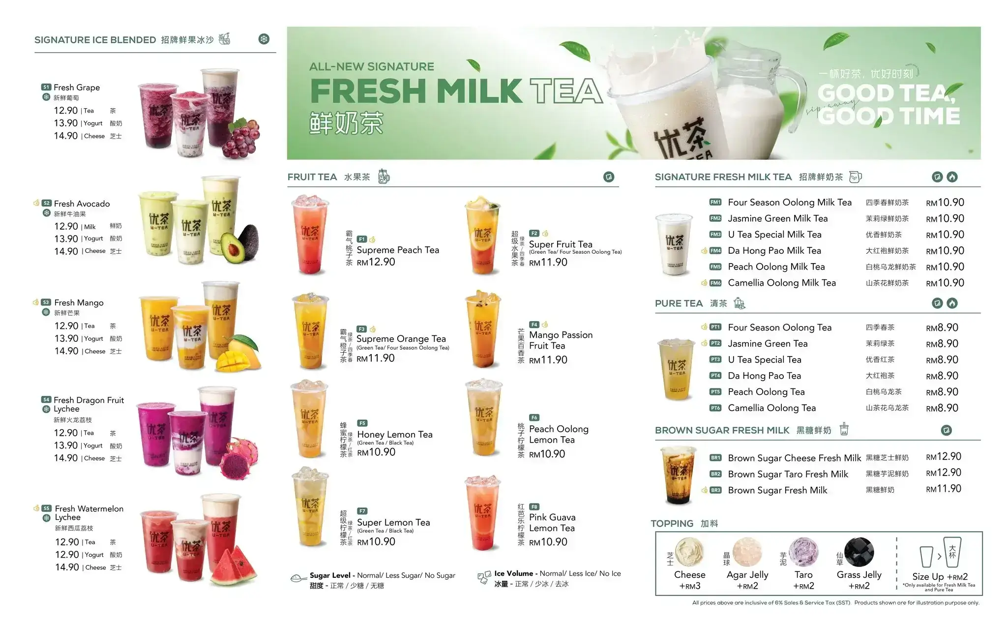 Menu page 3 U tea Malaysia Drinks