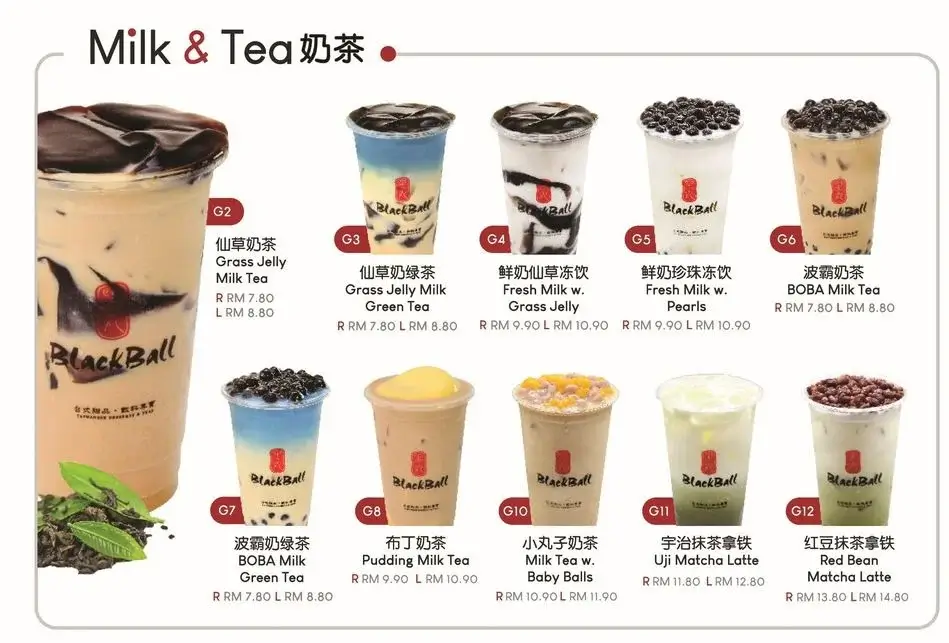 Milk and Tea Series at Blackball restaurants