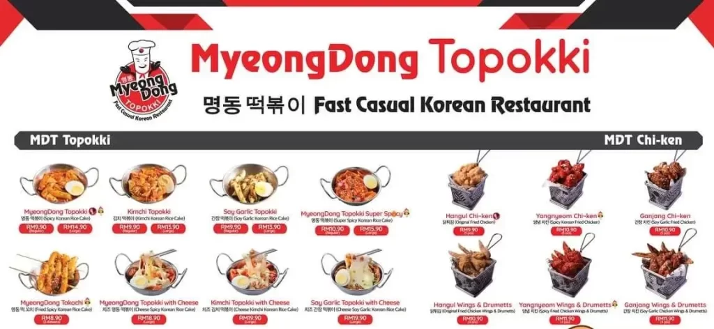 Myeong Dong Topokki Menu MDT Topokki