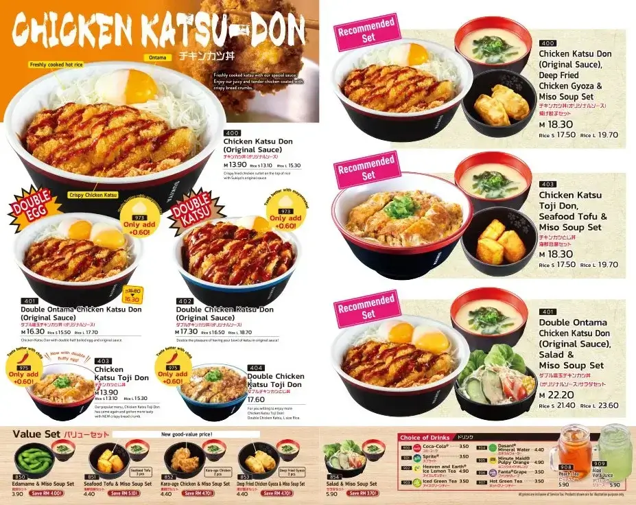 Chicken Katsu Don menu