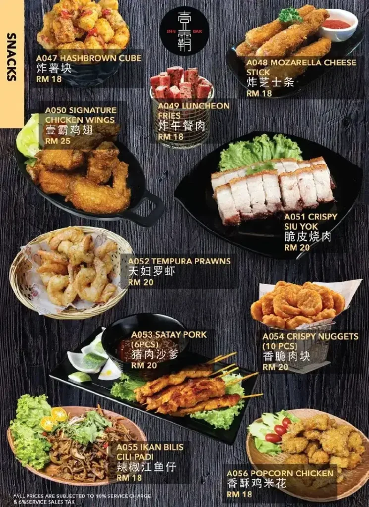 InnBar-Snacks Menu