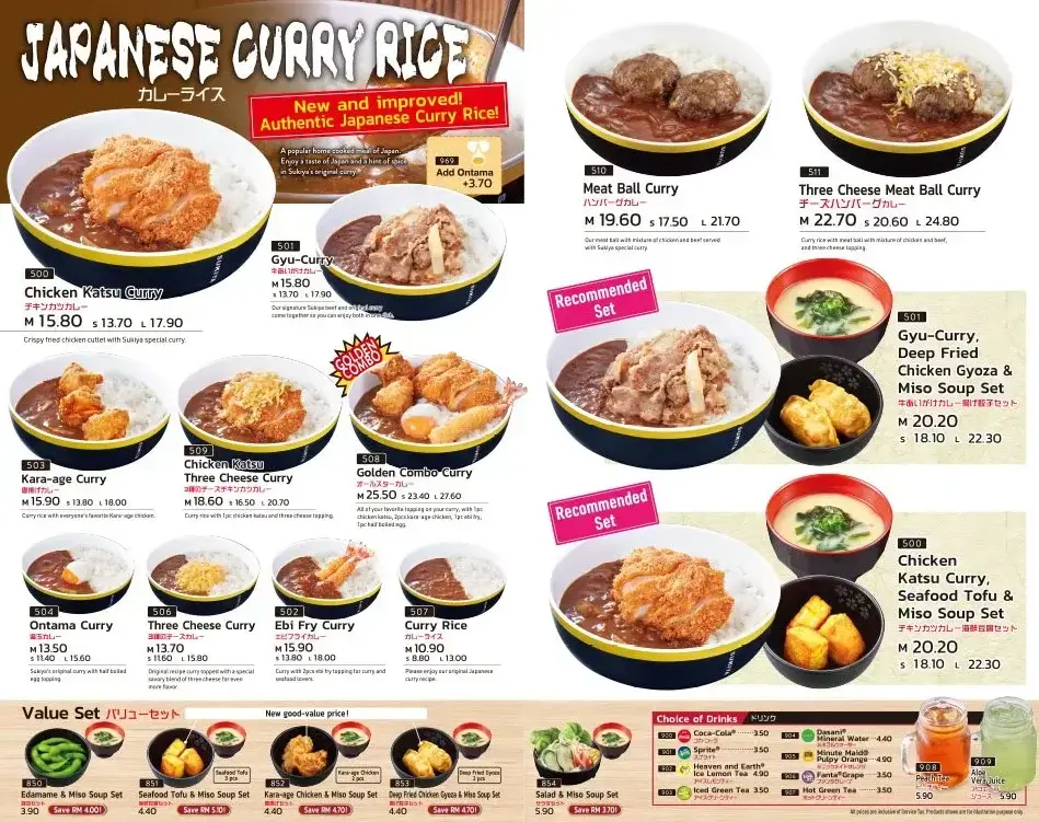 Japanese Curry Rice Menu Items