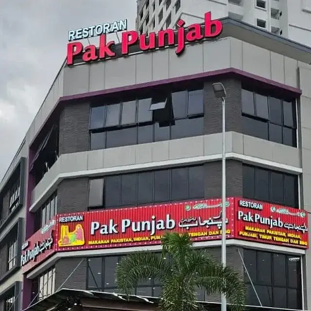 Pak Panjab Restaurant Malaysia front Side outlet view