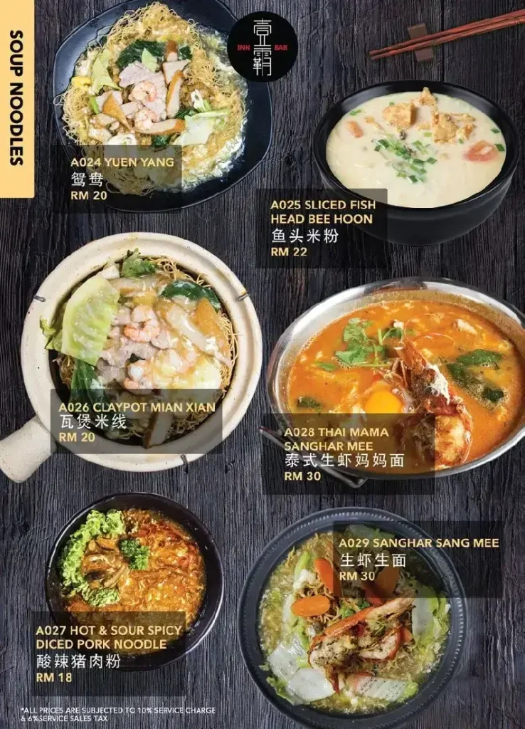 Soup Noodles Menu Innbar