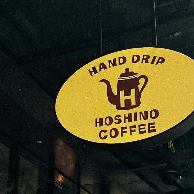 Hoshino COffee Billboard