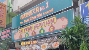 Oh Yeah Kopitiam Malaysia Menu Prices