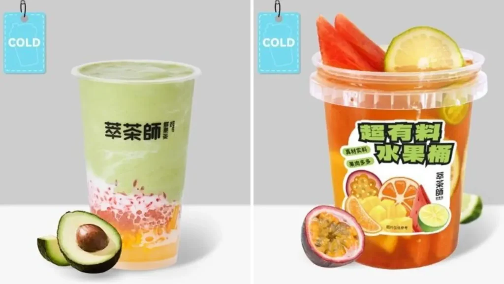Must-Drink List 必喝榜/多料/大桶 at TEA EXPERT